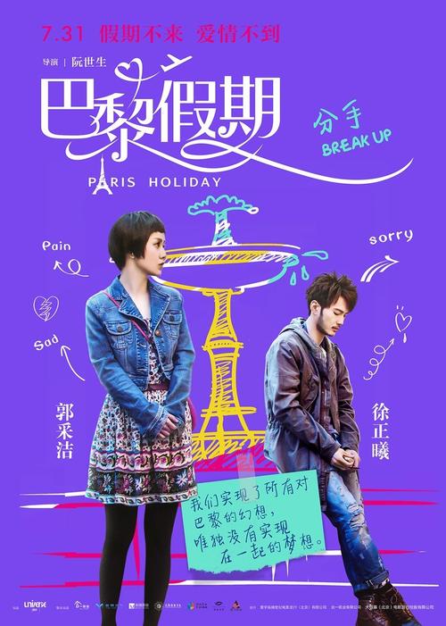 医疗器械置业许可证模板/图片